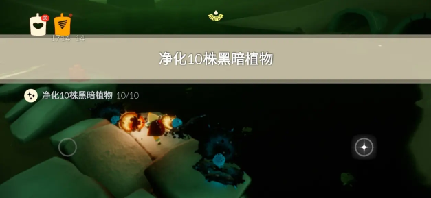 光遇9.12任务怎么做 2023年9月12日每日任务完成攻略[多图]图片4