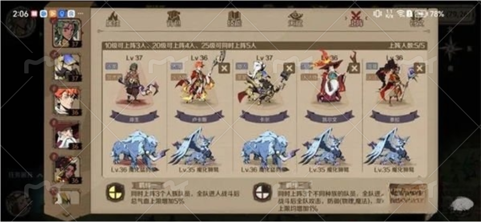 时间之钥花吻蜘蛛怎么过 花吻蜘蛛速通攻略[多图]图片1