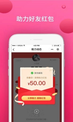 满易购
