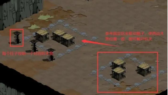 时间之钥特别营救怎么做 特别营救任务攻略[多图]图片6