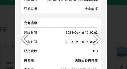 QQ截图20230918150744.png