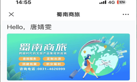 QQ截图20230921144603.png