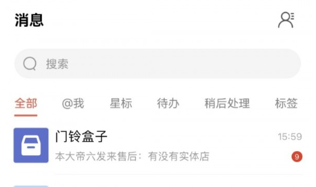 QQ截图20230922135921.png