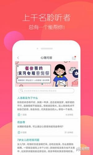 黎明老师