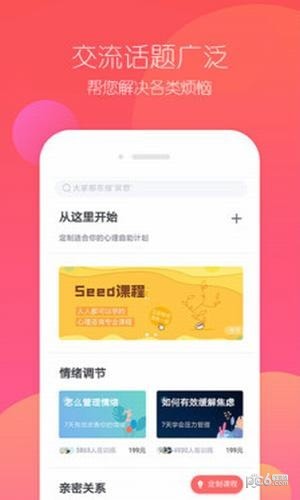 黎明老师