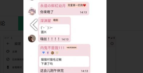 QQ截图20231116120515.png