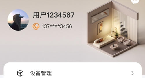QQ截图20231121141400.png