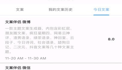 QQ截图20231122155618.png