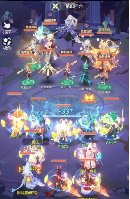 长安幻想不周神宫攻略 不周神宫玩法介绍[多图]图片6