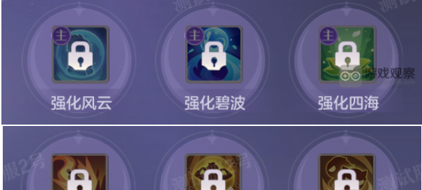 长安幻想不周神宫攻略 不周神宫玩法介绍[多图]图片5