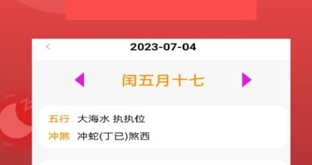 QQ截图20231123145138.png