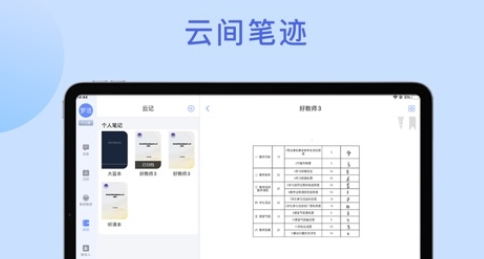 QQ截图20231130112412.png