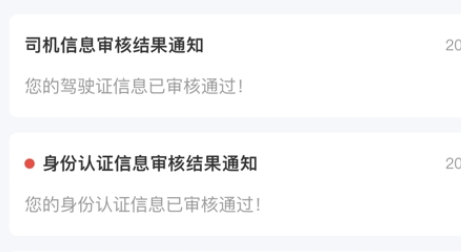 QQ截图20231201151026.png