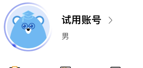 QQ截图20231205145026.png