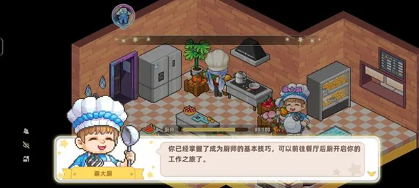 皮卡堂之梦想起源厨师任务怎么做 厨师任务通关攻略[多图]图片2