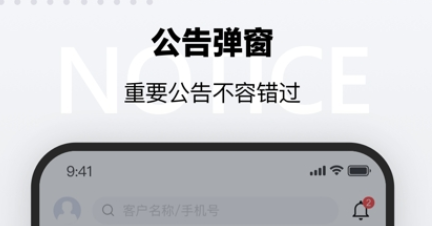 QQ截图20231214152902.png