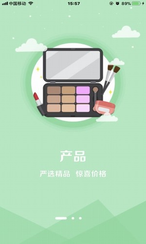 樱坊铭品代购