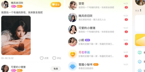 QQ截图20231215151916.png