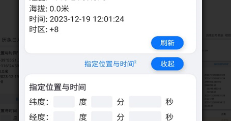 QQ截图20231220141917.png