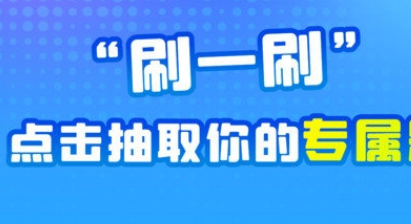 QQ截图20231226145317.png
