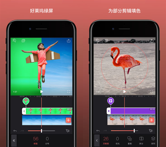enlight videoleap视频剪辑