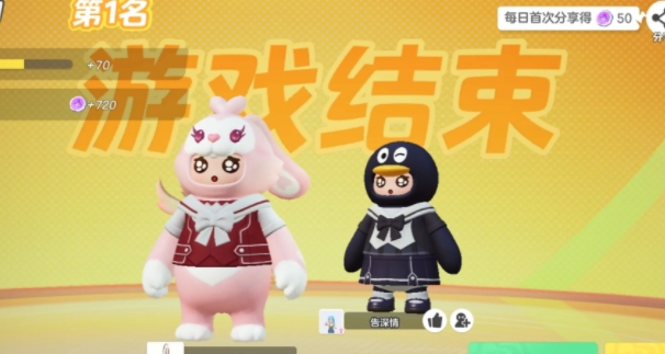 元梦之星主持人技能是什么 主持人技能属性介绍[多图]图片1