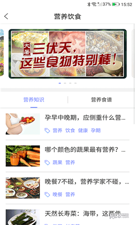 云贝佳