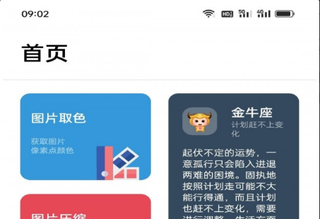 QQ截图20221219094418.png