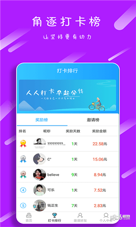 起床了么