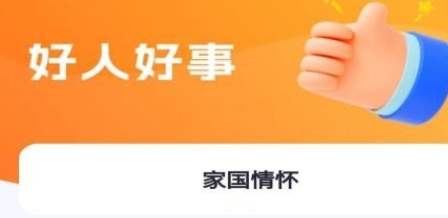 QQ截图20240226153752.png