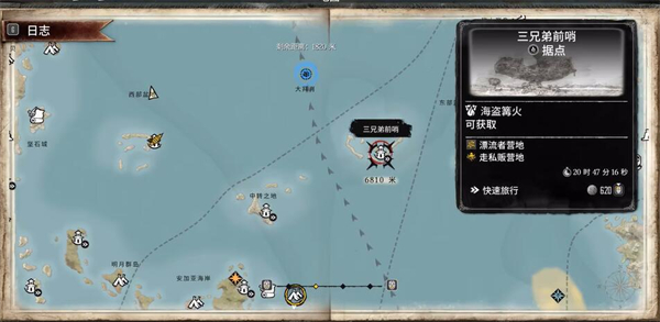 碧海黑帆灰海盗号任务攻略 灰海盗号任务图文通关流程[多图]图片7