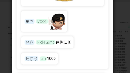 QQ截图20230818095712.png