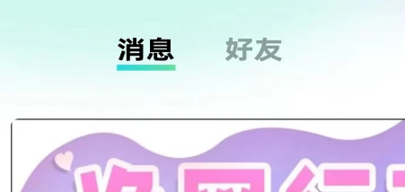 QQ截图20240304144132.png