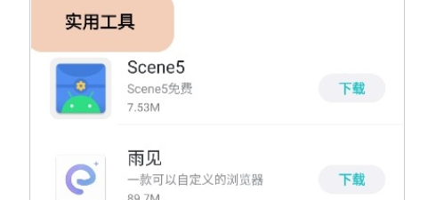 QQ截图20240312142306.png