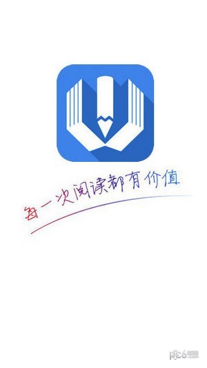 百家书阁