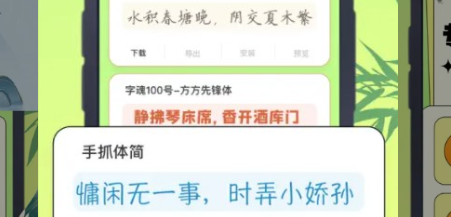 QQ截图20240318144849.png