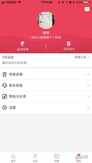 酷跑吧