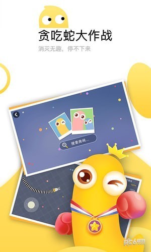 魔力小游戏