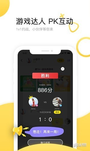 魔力小游戏