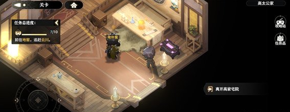 少年西游记2高老庄地窖宝箱大全 高老庄地窖宝箱位置分享[多图]图片5