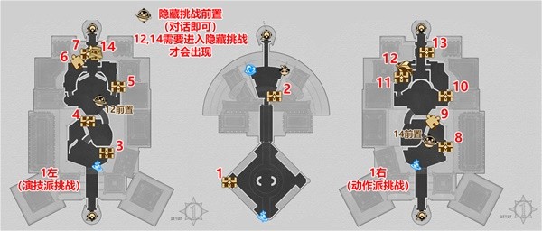 崩坏星穹铁道苏乐达热砂海选会场宝箱位置大全 43个宝箱全收集攻略[多图]图片2