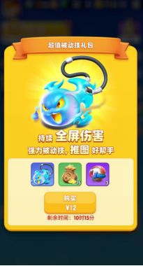 骑士冲呀攻略大全 新手少走弯路[多图]图片4