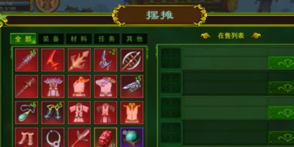热血江湖怎么摆摊 摆摊交易方法介绍[多图]图片2