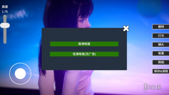 游侠网3