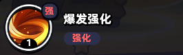 《流浪超市》九叔技能内容一览