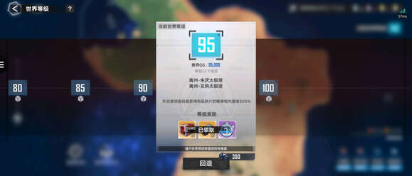 幻塔boss饰品爆率怎么刷？2024新手速刷BOSS饰品方法[多图]图片1