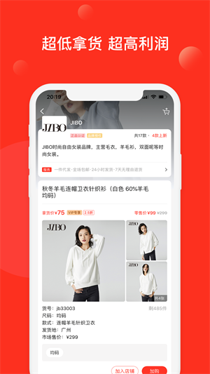 小龟优供（开店创业）