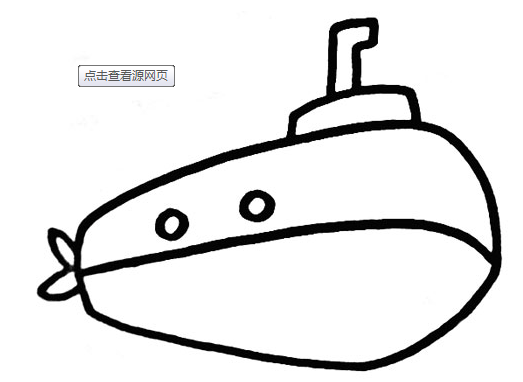 qq画图红包潜艇怎么画是正确的