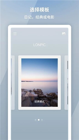 长图拼接（图片处理）