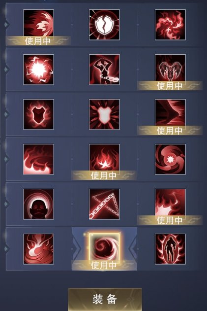 新神魔大陆烈焰使者天赋怎么选